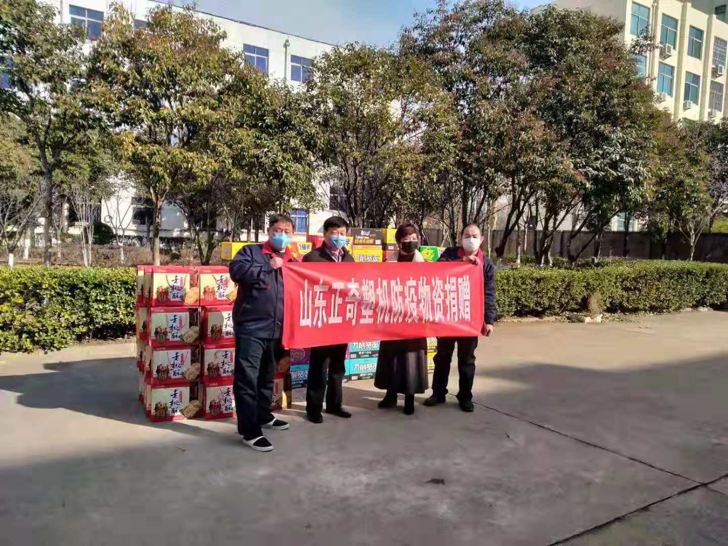 抗擊疫情，正奇塑機向奮斗在抗疫一線的勇士們致敬！